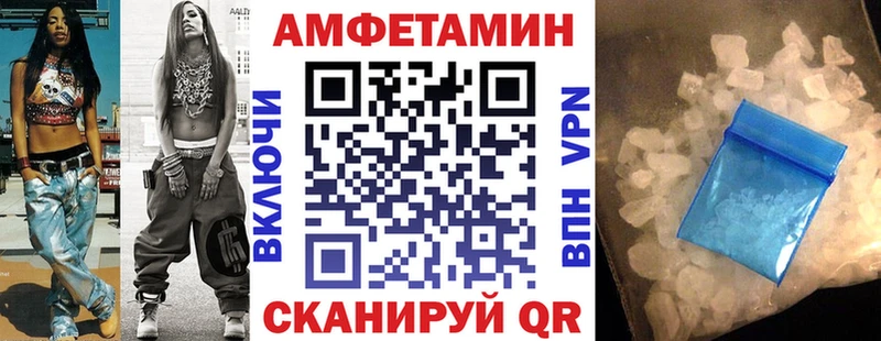 Купить  Строитель  Amphetamine 98% 