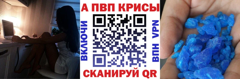 Alpha-PVP СК Строитель