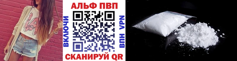 APVP VHQ  Купить где  Строитель 
