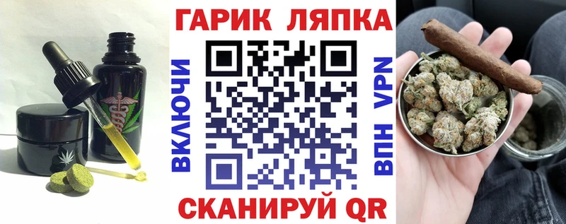 Canna-Cookies конопля  Купить закладки  Строитель 