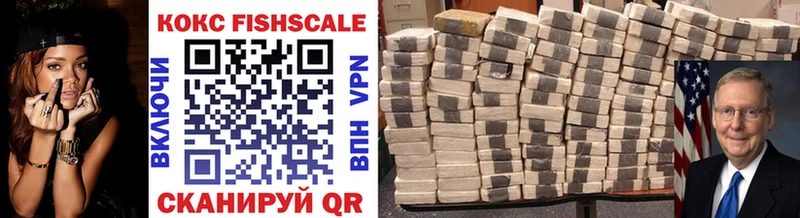 Cocaine Fish Scale  Купить где  Строитель 