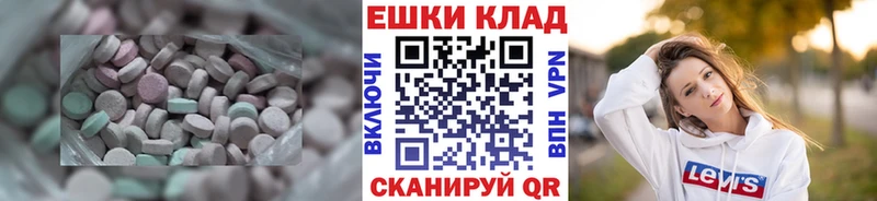 Купить закладки  Строитель  Экстази TESLA 