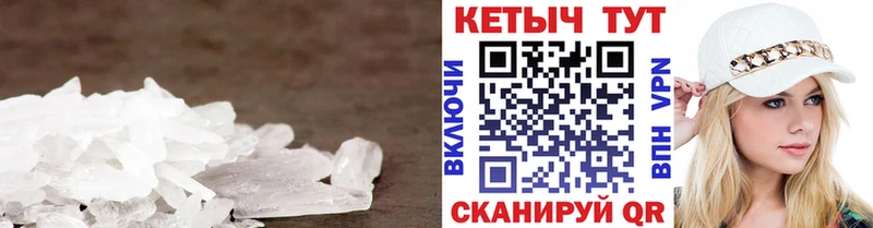 Купить где  Строитель  КЕТАМИН ketamine 