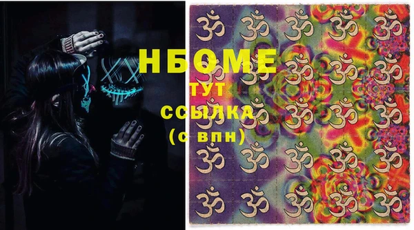 spice Балахна