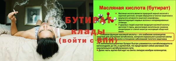 дживик Баксан