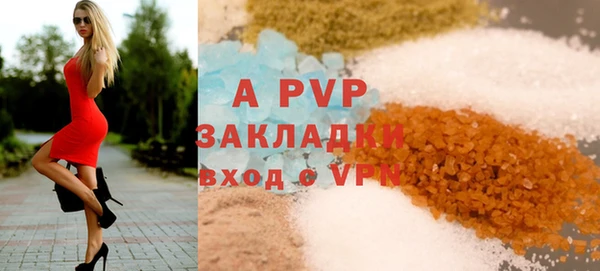 spice Балахна