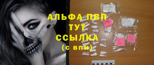 spice Балахна