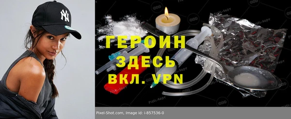 spice Балахна