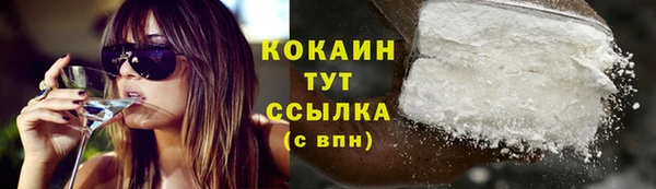 spice Балахна
