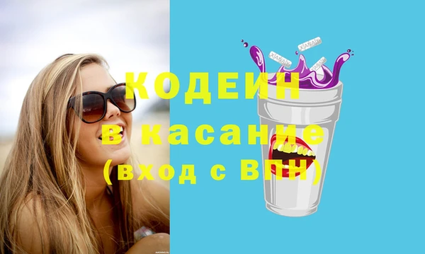 spice Балахна