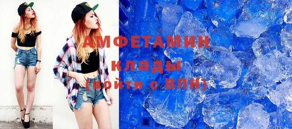 дживик Баксан