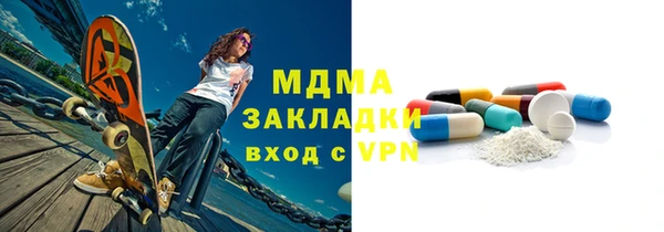 spice Балахна