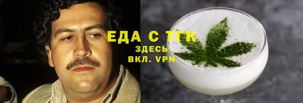 дживик Баксан
