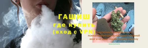spice Балахна