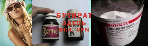 дживик Баксан