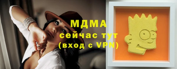 spice Балахна