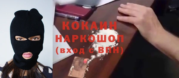 spice Балахна