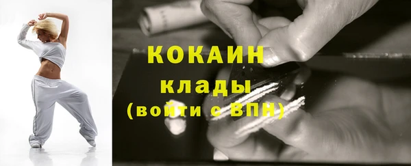 spice Балахна