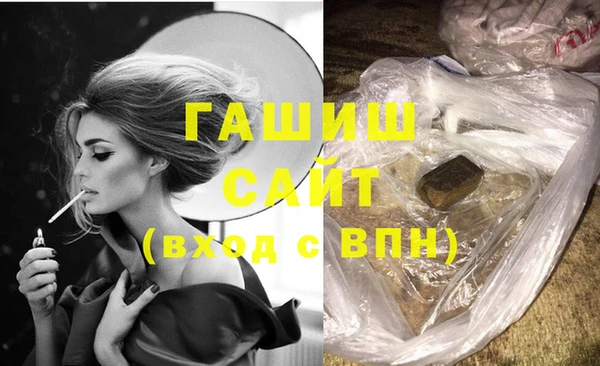 дживик Баксан