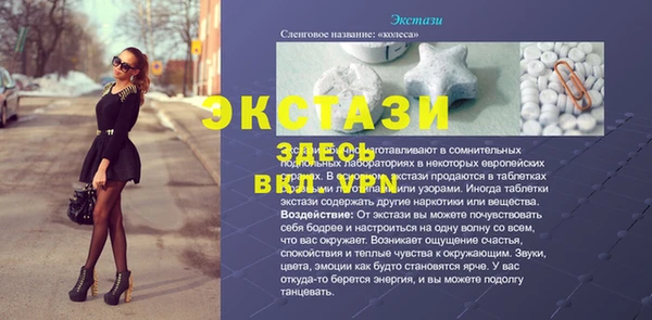 СК Балабаново