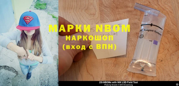 дживик Баксан
