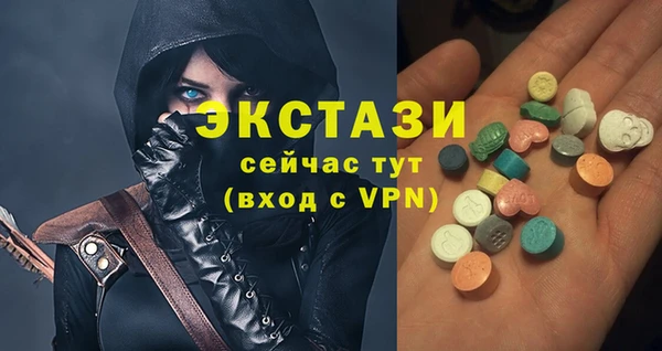 spice Балахна