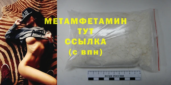 spice Балахна