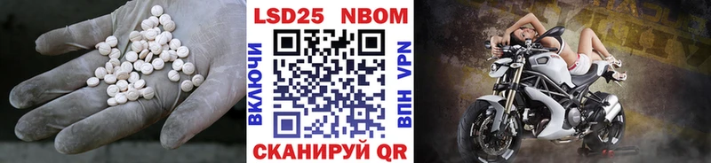 Купить  Строитель  LSD-25 экстази ecstasy 