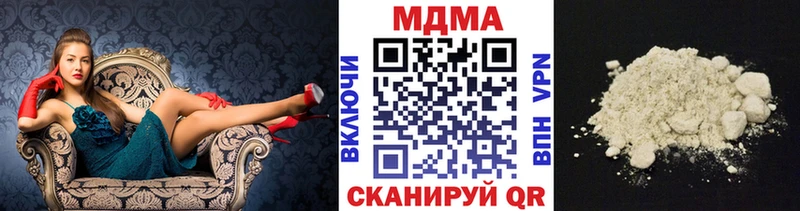 MDMA VHQ  Купить закладки  Строитель 