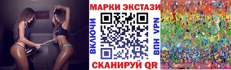 Марки 25I-NBOMe 1,5мг  Купить где  Строитель 